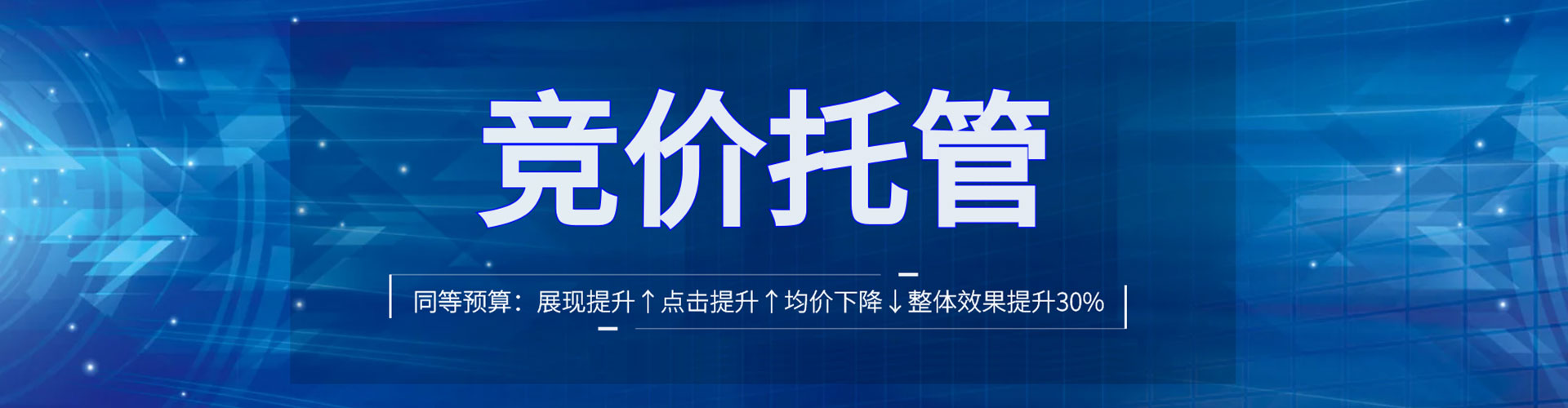 乌兰浩特sem推广