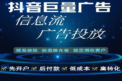 渠道营销新模式：开户返点效果显著